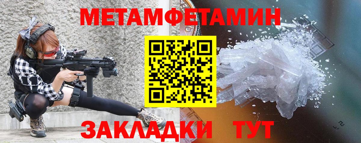 АМФЕТАМИН  АМФ VHQ  Вход с VPN  Симферополь 