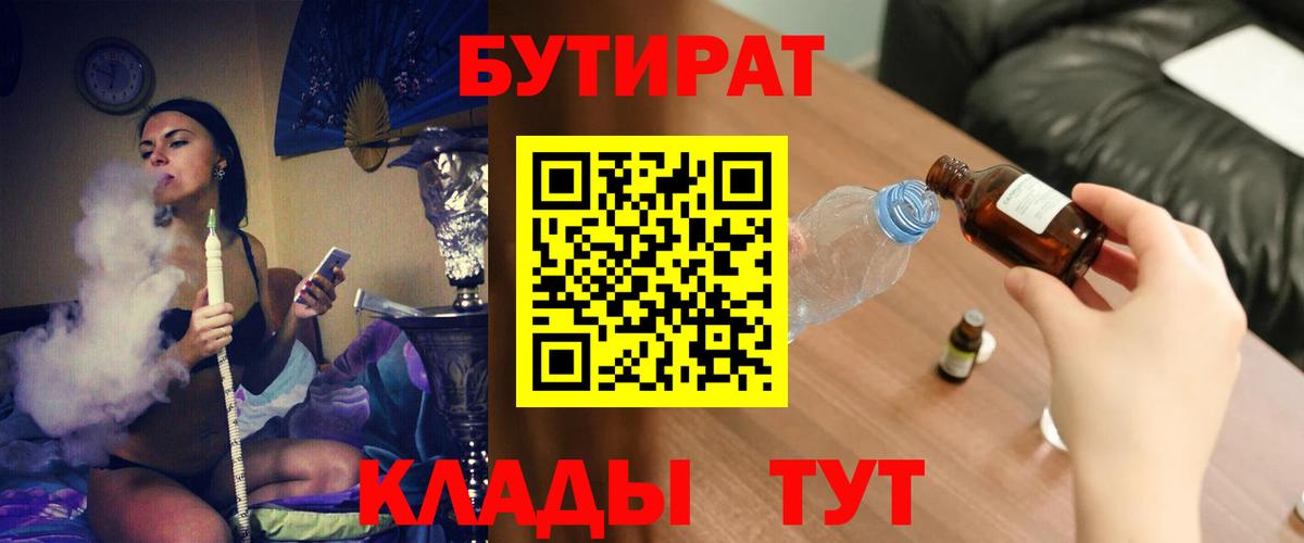 Бошки Шишки Симферополь