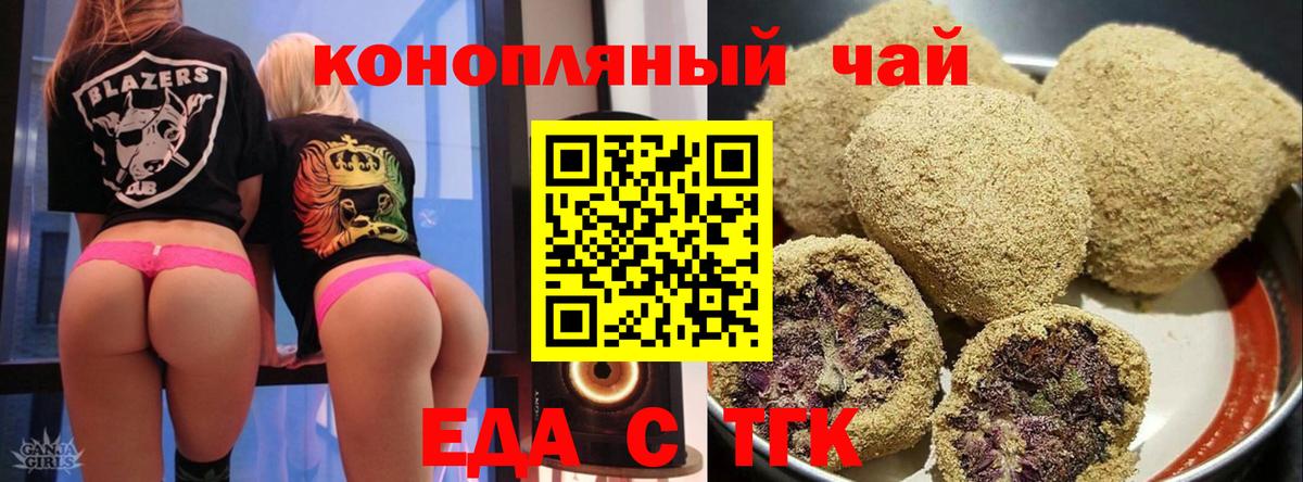 Симферополь  КОКАИН  Мефедрон   Codein  Вход с VPN  ГАШИШ 