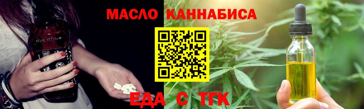 Canna-Cookies конопля  Вход с VPN  Симферополь 
