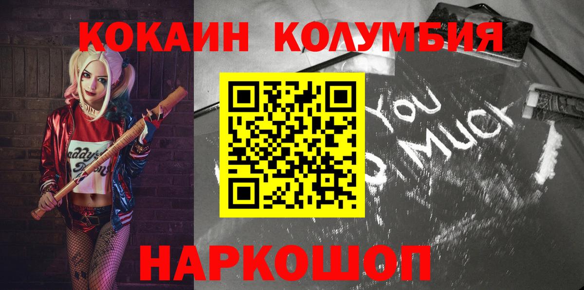 КОКАИН FishScale Симферополь