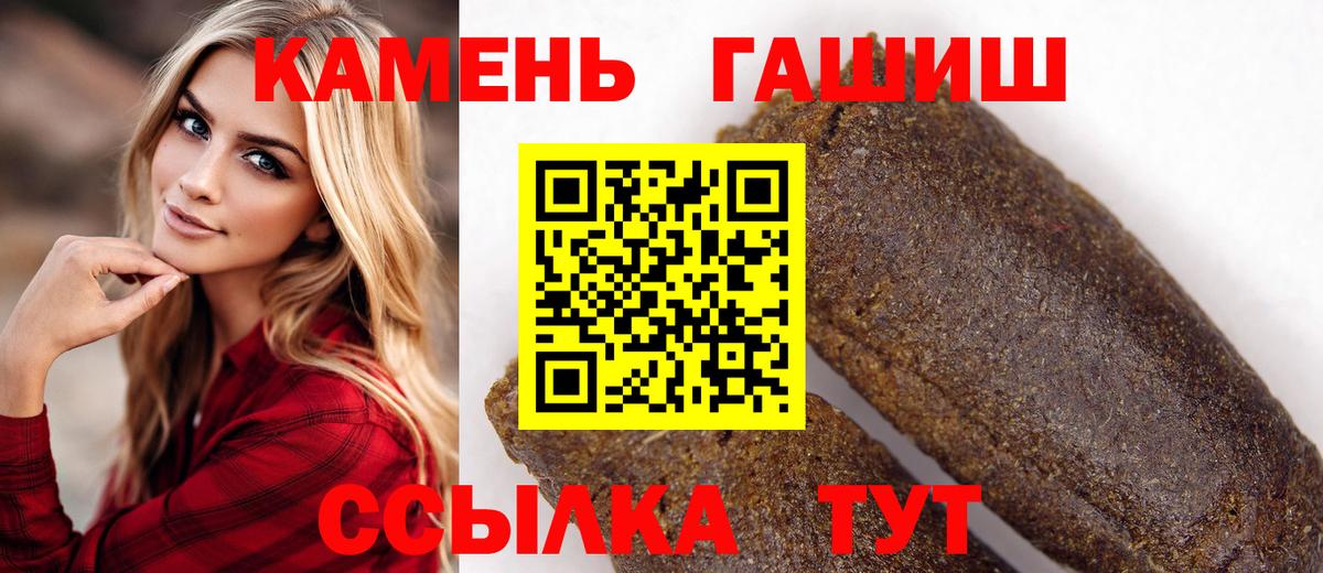 ГАШ ice o lator Симферополь