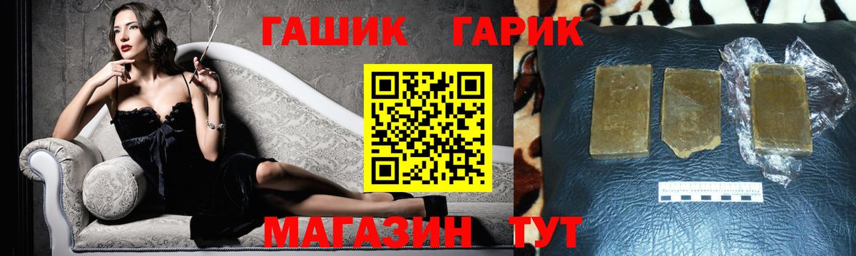 Гашиш  Вход с VPN  Симферополь  Гашиш Cannabis 