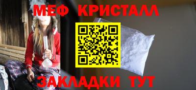 синтетический гашиш Сланцы