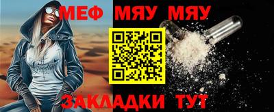 метадон Славгород