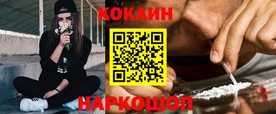 синтетический гашиш Сланцы