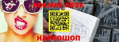 метадон Славгород