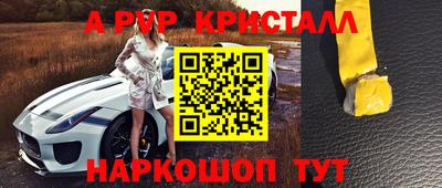 синтетический гашиш Сланцы