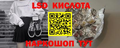 гидропоника Славянск-на-Кубани