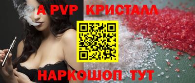синтетический гашиш Сланцы