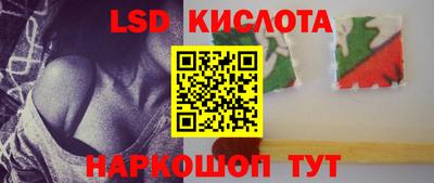 синтетический гашиш Сланцы