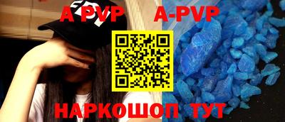 синтетический гашиш Сланцы