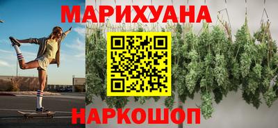 синтетический гашиш Сланцы