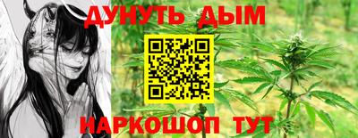 метадон Славгород
