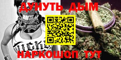 гидропоника Славянск-на-Кубани