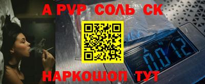 синтетический гашиш Сланцы