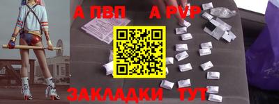 метадон Славгород