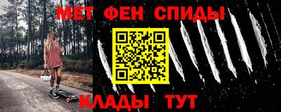 синтетический гашиш Сланцы