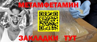 метадон Славгород