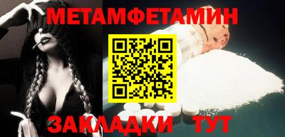 метадон Славгород