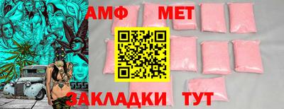 синтетический гашиш Сланцы