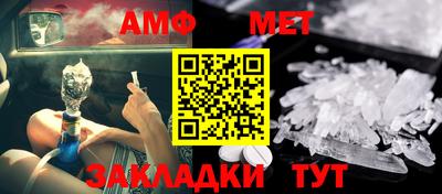 синтетический гашиш Сланцы