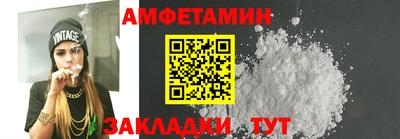 синтетический гашиш Сланцы
