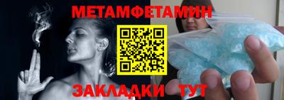метадон Славгород