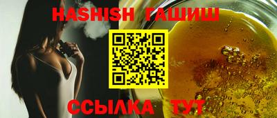 синтетический гашиш Сланцы