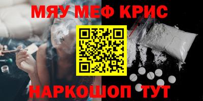 синтетический гашиш Сланцы