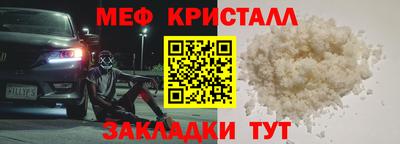 метадон Славгород