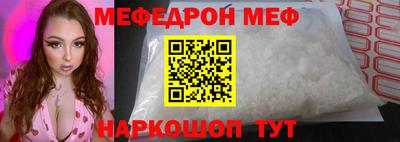 синтетический гашиш Сланцы
