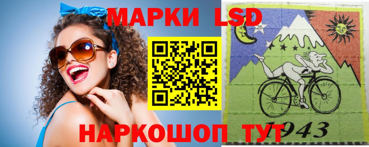 ЛСД экстази ecstasy  Лсд 25 экстази  Вход с VPN  Симферополь  hydra как зайти  Лсд 25 экстази кислота 
