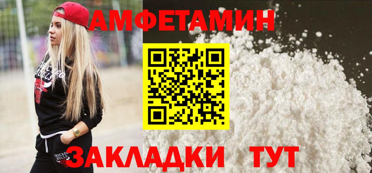 МЕТАМФЕТАМИН Methamphetamine Симферополь