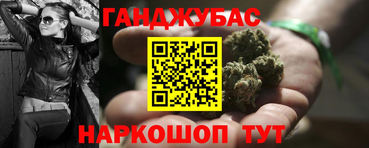 Канабис LSD WEED  Бошки Шишки марихуана  Вход с VPN  Симферополь  Бошки марихуана Bruce Banner  Бошки марихуана семена 